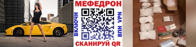 купить наркотики сайты  Отрадный  МЯУ-МЯУ кристаллы 