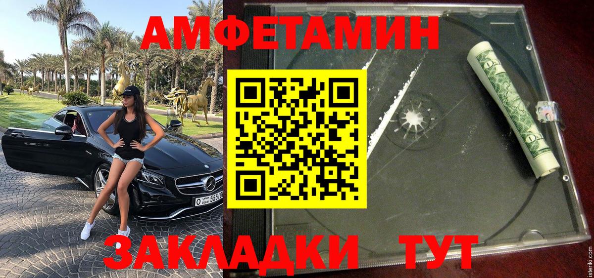 МЕТАМФЕТАМИН Methamphetamine Отрадный
