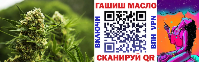 ТГК гашишное масло  Отрадный 