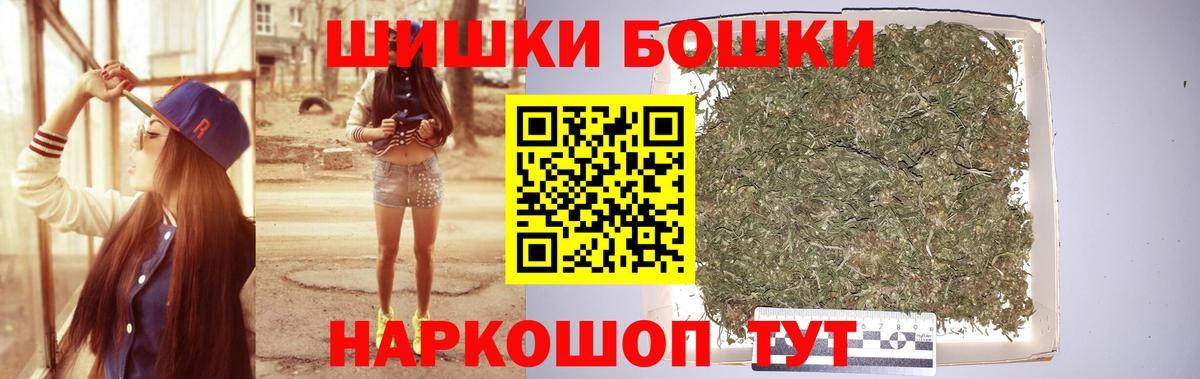 Шишки марихуана план Отрадный